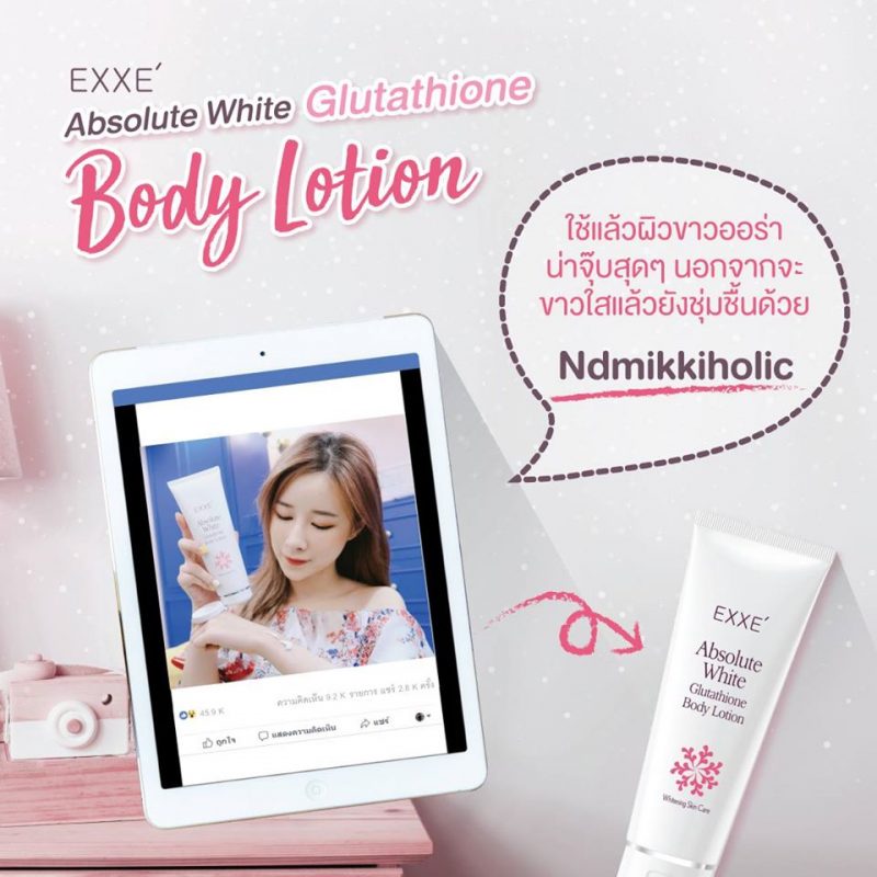 Exxe’ Absolute White Glutathione Body Lotion