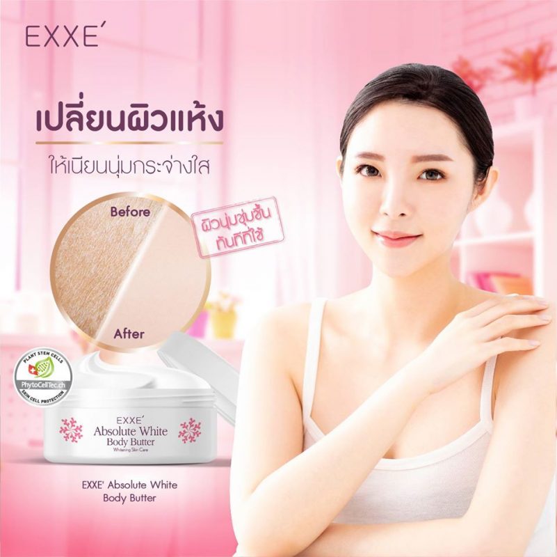 Exxe’ Absolute White Glutathione Body Lotion