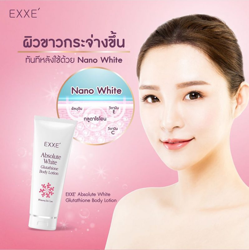 Exxe’ Absolute White Glutathione Body Lotion