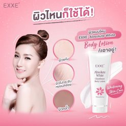Exxe’ Absolute White Glutathione Body Lotion