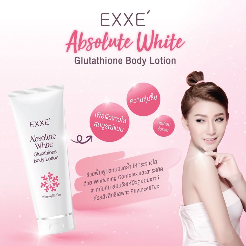 Exxe’ Absolute White Glutathione Body Lotion Thailand Best Selling