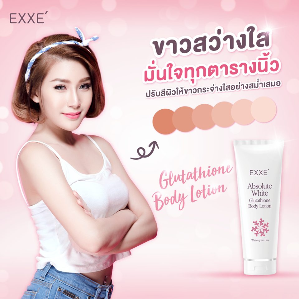 Exxe’ Absolute White Glutathione Body Lotion Thailand Best Selling