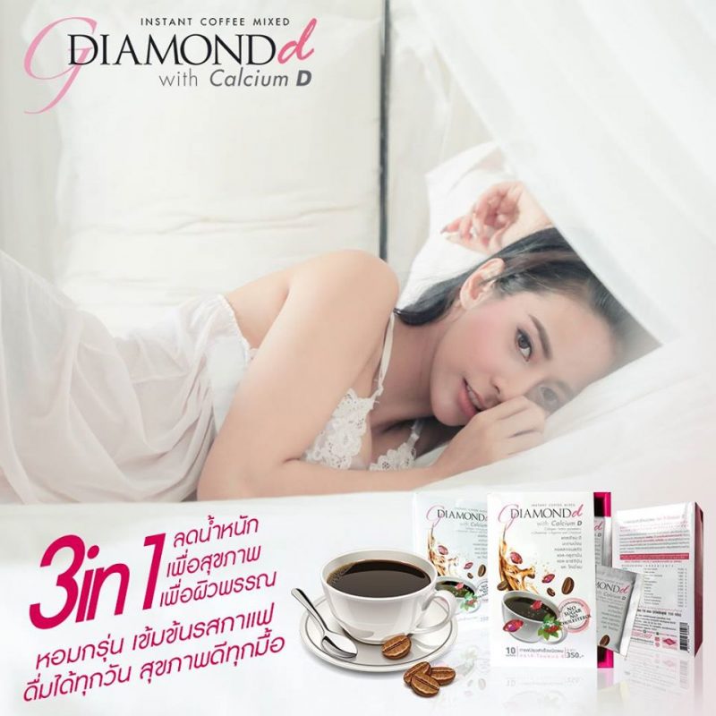 G Diamond D Coffee