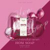 Hom Soap By RADA