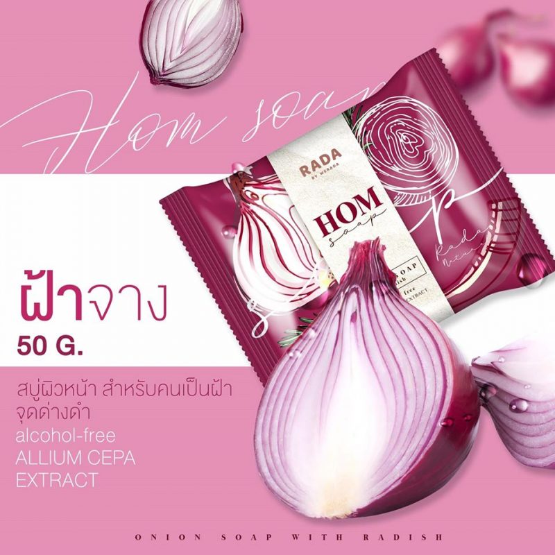Hom Soap By RADA