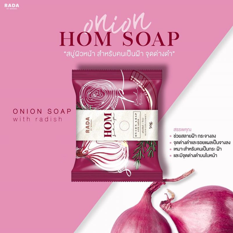 Hom Soap By RADA