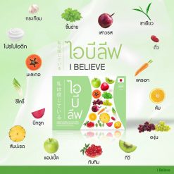 I Believe