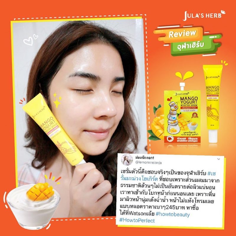 Jula’s Herb Mango Yogurt Booster Serum