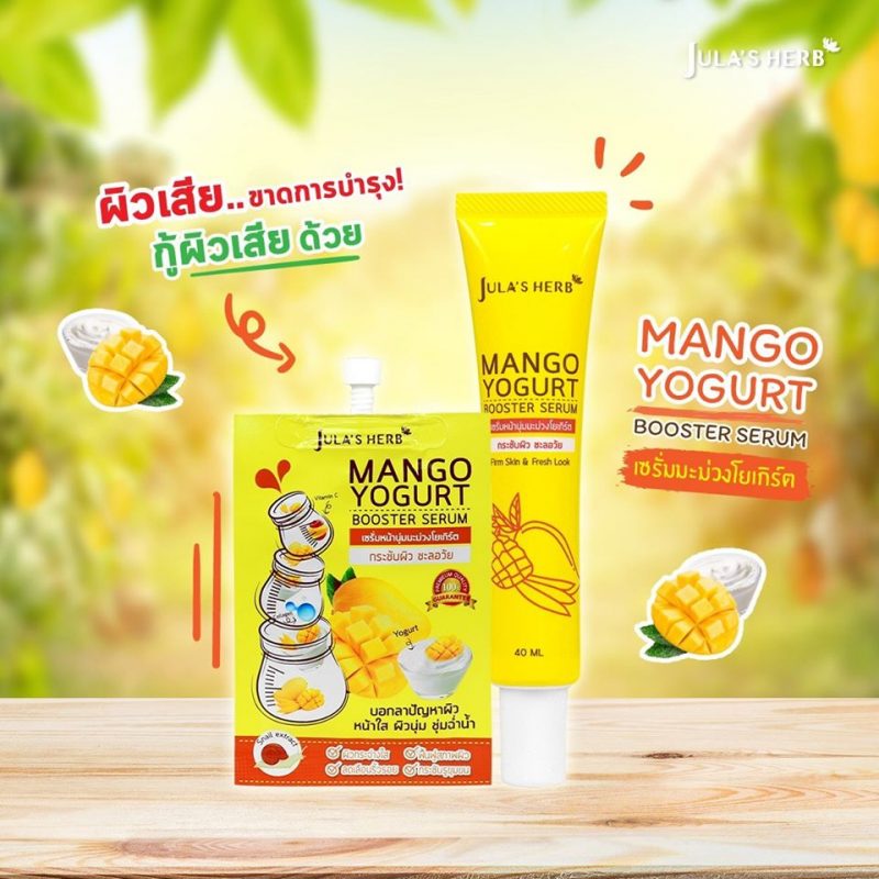 Jula’s Herb Mango Yogurt Booster Serum