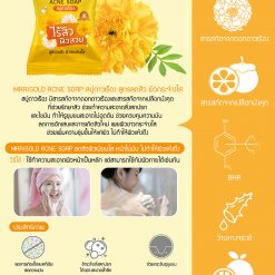 Jula’s Herb Marigold Acne Soap