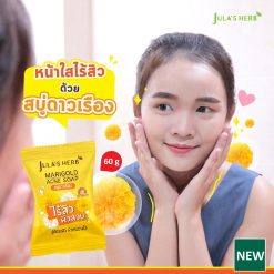 Jula’s Herb Marigold Acne Soap