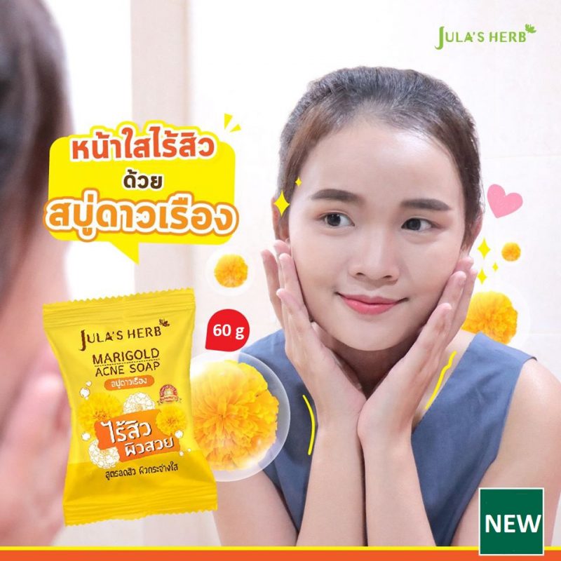 Jula’s Herb Marigold Acne Soap
