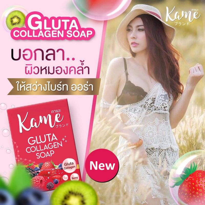 KAME Gluta Collagen Soap