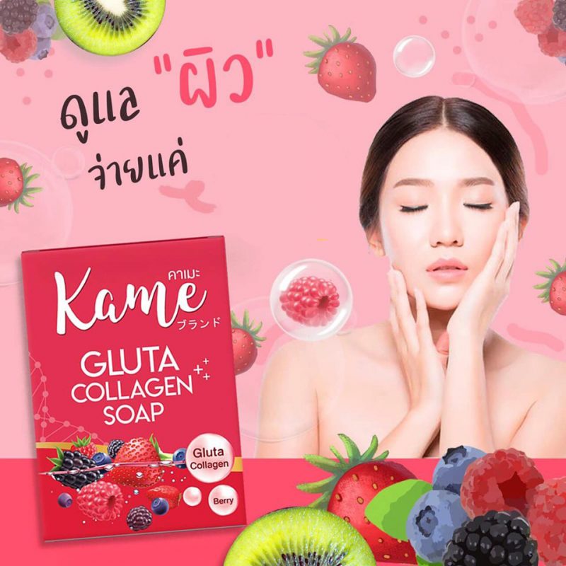 KAME Gluta Collagen Soap