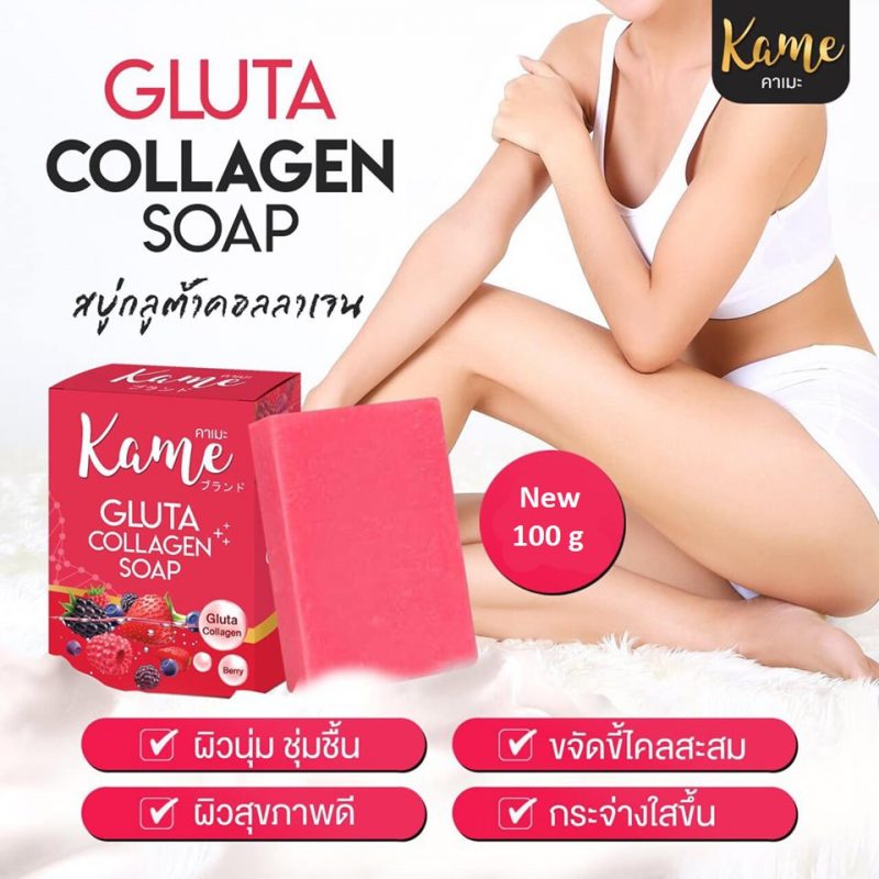 KAME Gluta Collagen Soap