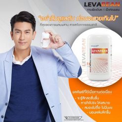 Levarean