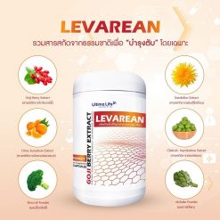 Levarean