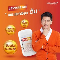 Levarean