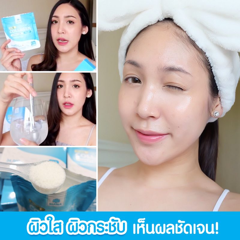 MANA Pure Collagen Plus+