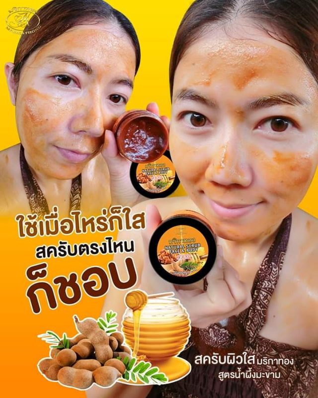 Marika Thong Scrub