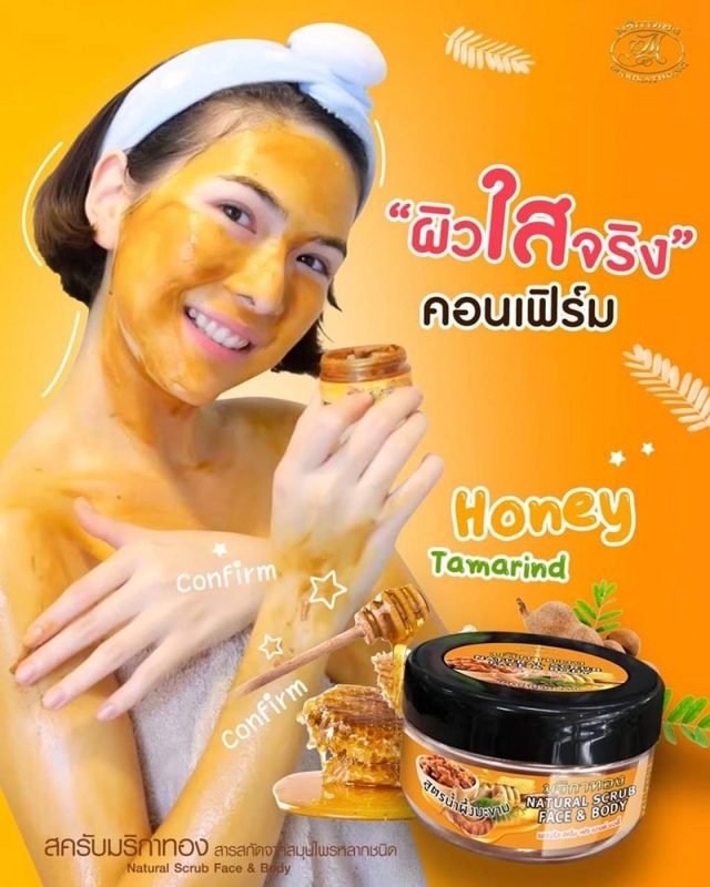 Marika Thong Scrub