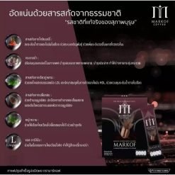 Markof Coffee