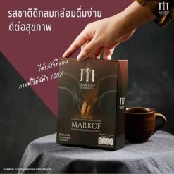 Markof Coffee