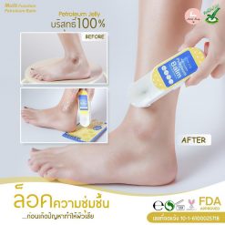 Multi Function Petroleum Balm