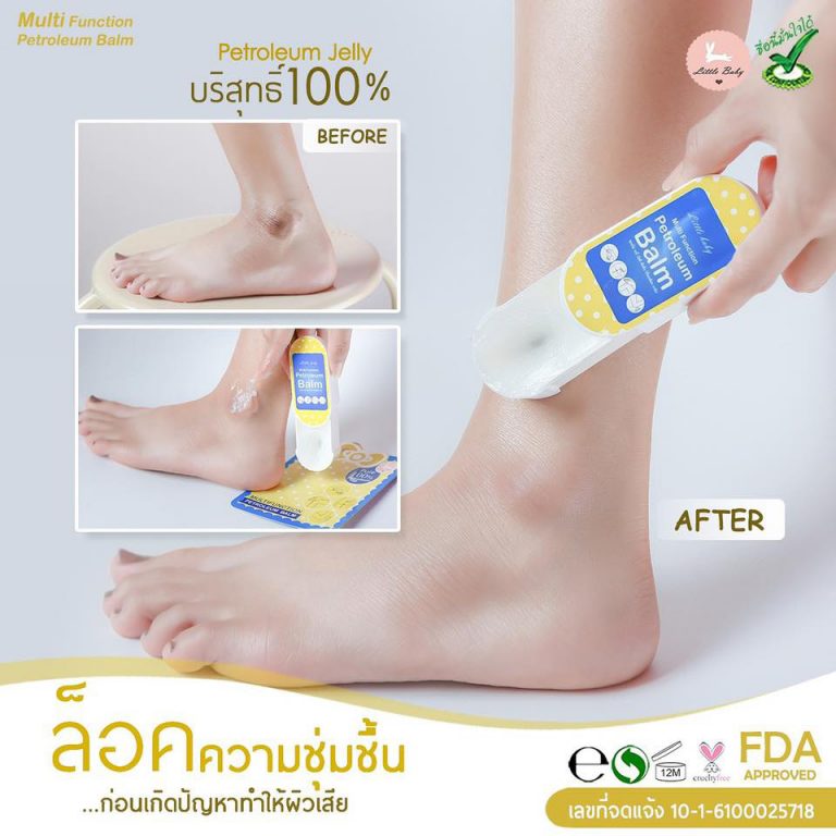 Multi Function Petroleum Balm by Little Baby Thailand Best Selling