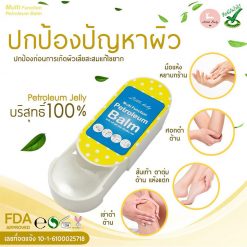 Multi Function Petroleum Balm