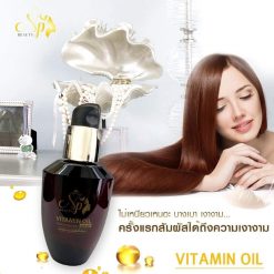 NP Beauty Vitamin Oil