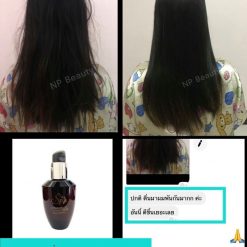 NP Beauty Vitamin Oil