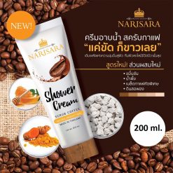 Narisara Shower Cream Scrub Coffee