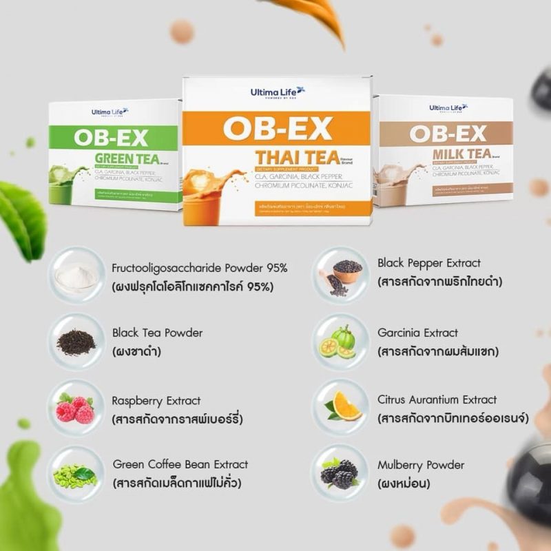 OB-EX Slim Drink