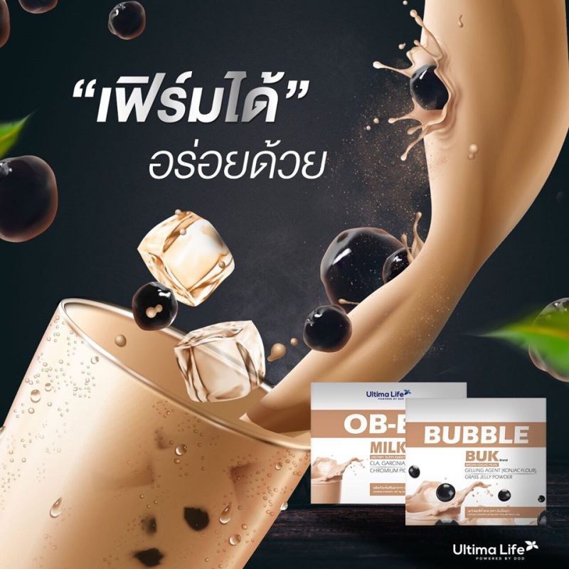 OB-EX Slim Drink