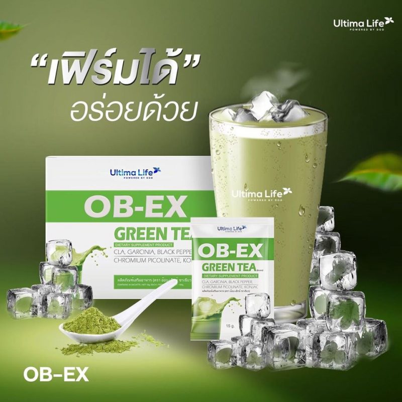 OB-EX Slim Drink