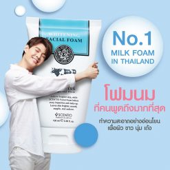 Scentio Milk Plus Whitening Facial Foam