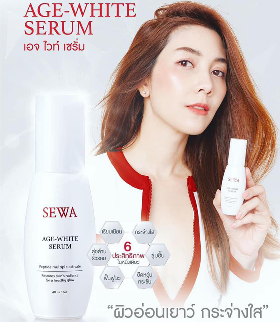 Sewa Age White Serum - Thailand Best Selling Products - Online shopping