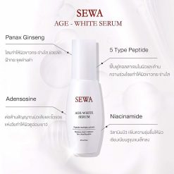 Sewa Age White Serum