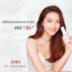 Sewa Age White Serum