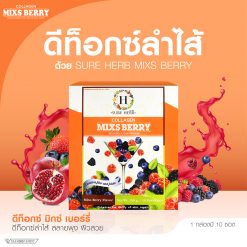 Sure Herb Detox Mix’s Berry