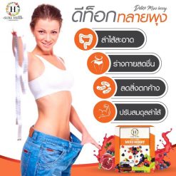 Sure Herb Detox Mix’s Berry