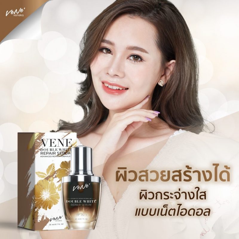 Vene Double White Repair Serum