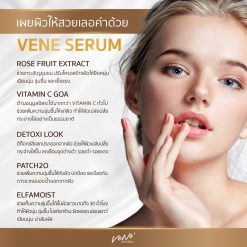 Vene Double White Repair Serum