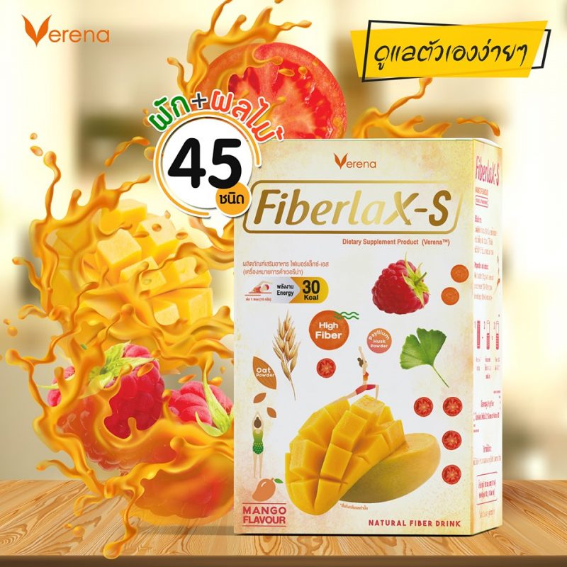 Verena Fiberlax-S