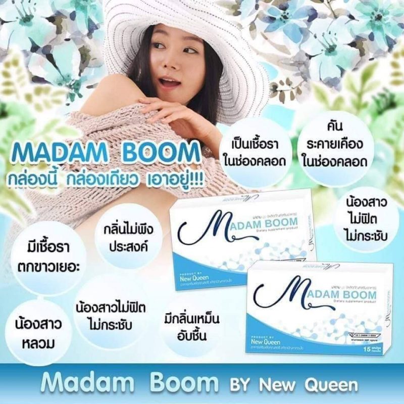 Madam Boom