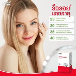 Nutri Master Astaxanthin Plus