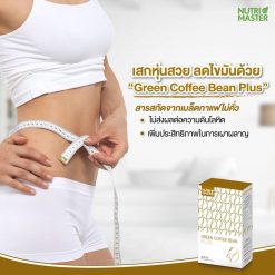 Nutri Master Green Coffee Bean Plus