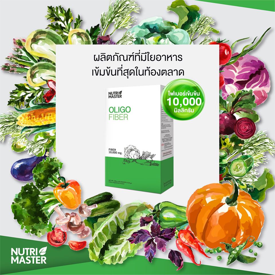 Nutri Master Oligo Fiber