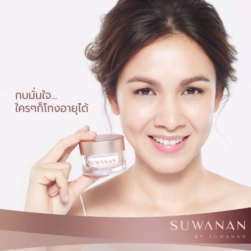 SUWANAN Intensive Facial Cream